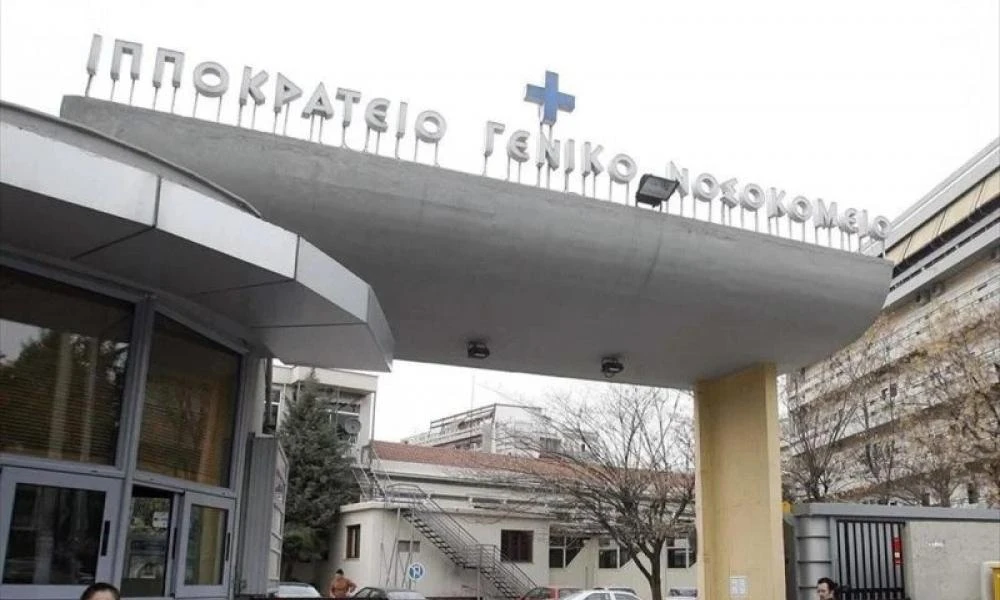 Αγωνία για 16χρονη μαθήτρια με εγκεφαλίτιδα στον Βόλο